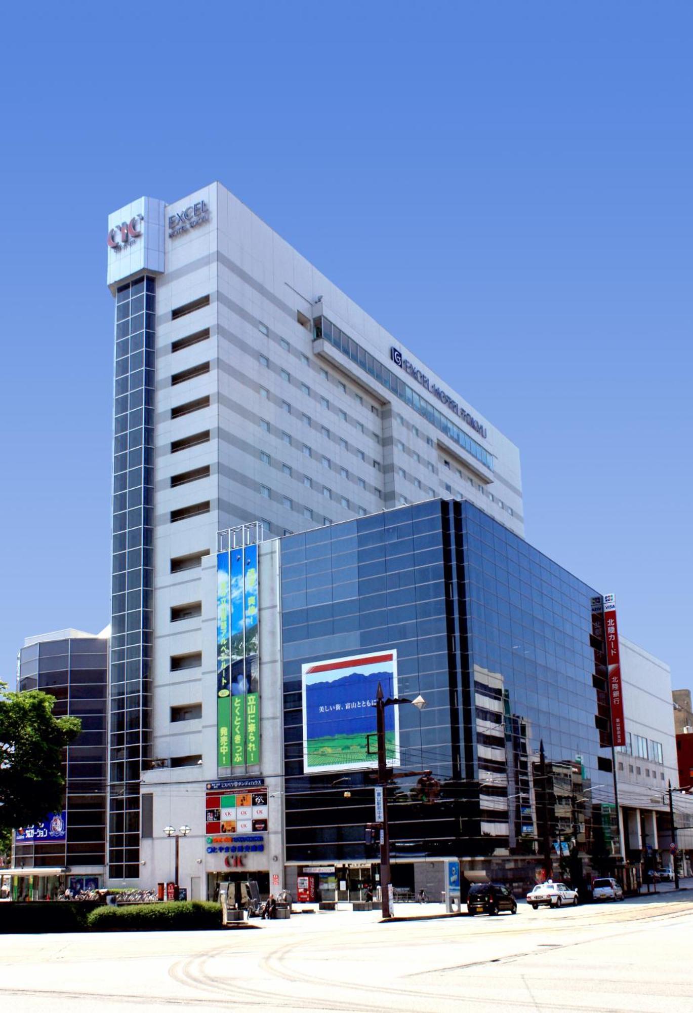 Toyama Excel Hotel Tokyu מראה חיצוני תמונה